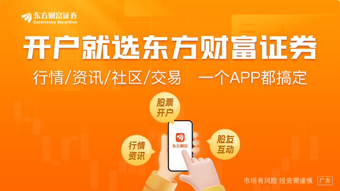 预中标17亿元算力服务项目 平治信息：算力业务订单累计已超2